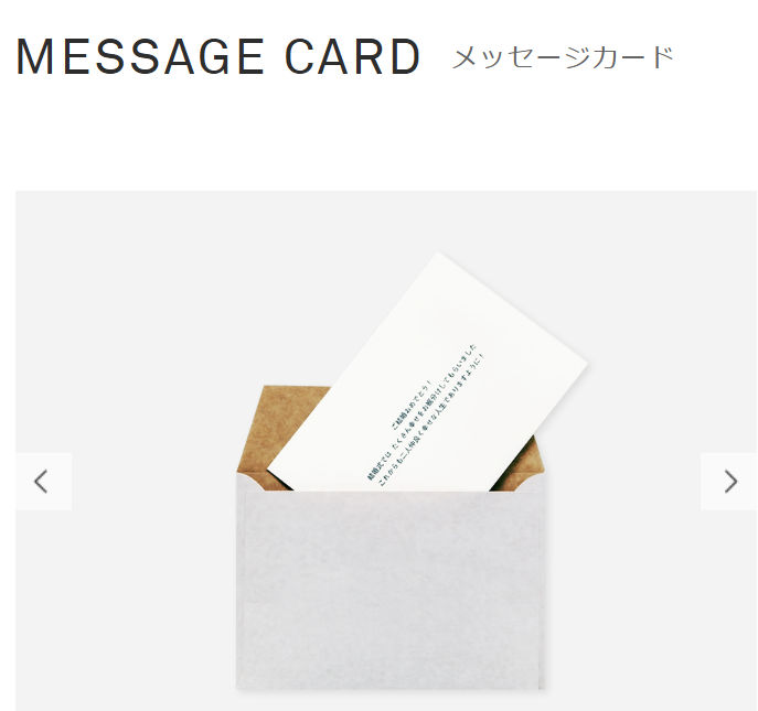 ギフトオプションについて-プレゼント-ソウ-エクスペリエンス体験ギフト-01-01-2026_12_33_AM