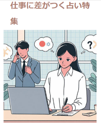 電話占いAlice-【初回無料で当たると話題】洗練された鑑定のひとときをお楽しみください。【公式】-01-07-2026_04_50_PM