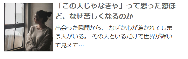 電話占いComet-占いコラム一覧-01-07-2026_11_01_PM