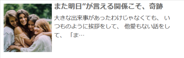 電話占いComet-占いコラム一覧-01-07-2026_11_02_PM