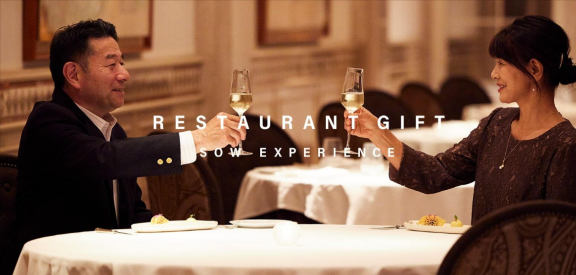 レストランでの食事を贈れるギフト。両親や上司など目上の方へのプレゼントにおすすめ｜体験ギフト｜ソウ-エクスペリエンス-02-21-2026_05_37_PM